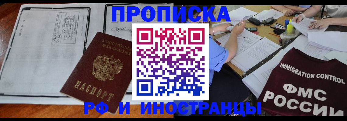 регистрация для школы в Кеми