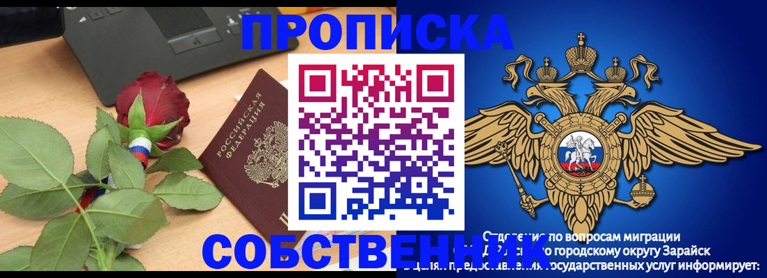 прописка для военкомата в Кеми