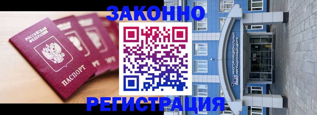 регистрация для школы в Кеми